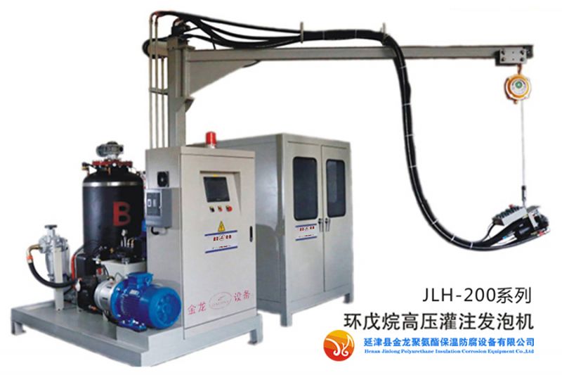 環戊烷高壓灌注發泡機